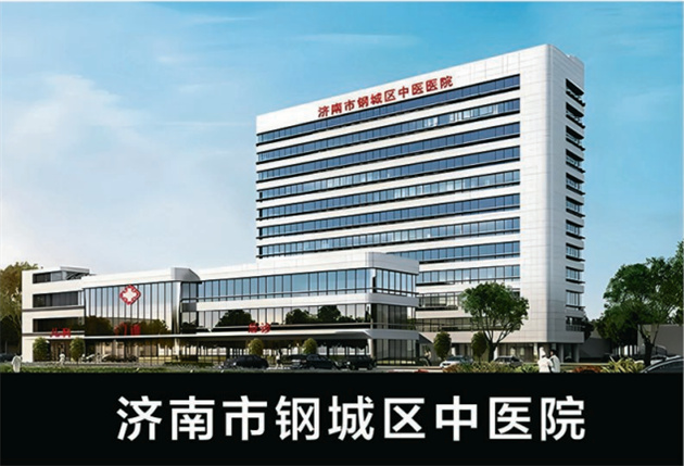 济南市妇幼保健院